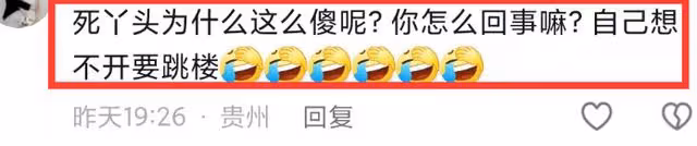 網紅羅婷跳樓輕生，長相酷似演員安悅溪，被男友拋棄患抑鬱症！