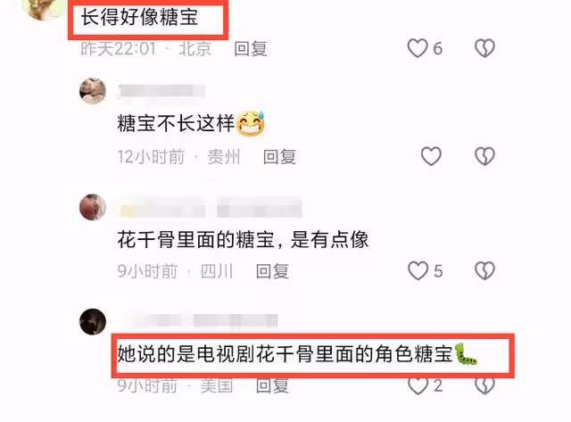 網紅羅婷跳樓輕生，長相酷似演員安悅溪，被男友拋棄患抑鬱症！