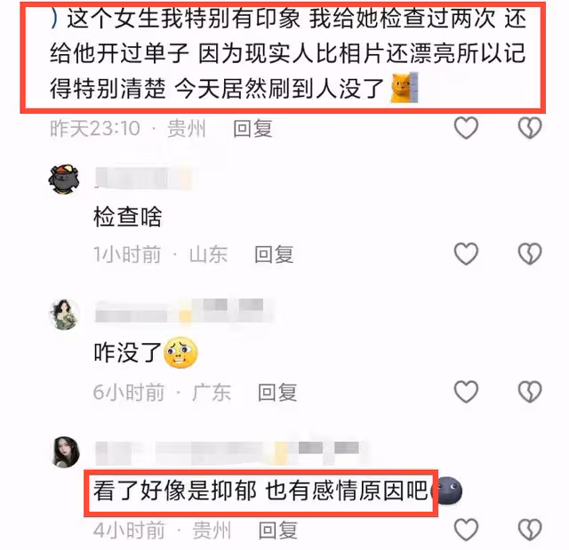 網紅羅婷跳樓輕生,長相酷似演員安悅溪,被男友拋棄患抑鬱症!