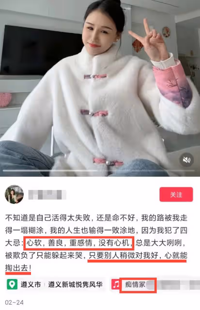 網紅羅婷跳樓輕生,長相酷似演員安悅溪,被男友拋棄患抑鬱症!
