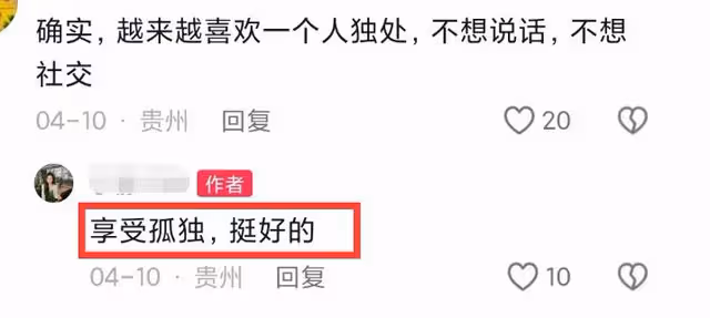 網紅羅婷跳樓輕生,長相酷似演員安悅溪,被男友拋棄患抑鬱症!