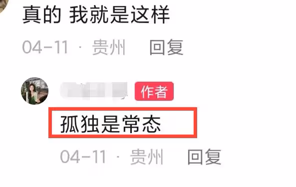網紅羅婷跳樓輕生,長相酷似演員安悅溪,被男友拋棄患抑鬱症!