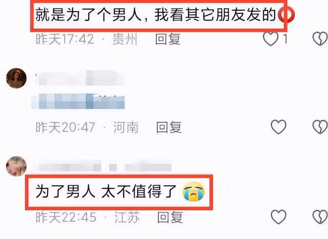 網紅羅婷跳樓輕生,長相酷似演員安悅溪,被男友拋棄患抑鬱症!