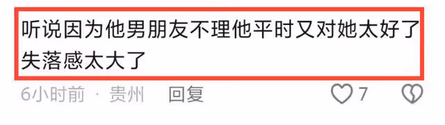 網紅羅婷跳樓輕生,長相酷似演員安悅溪,被男友拋棄患抑鬱症!