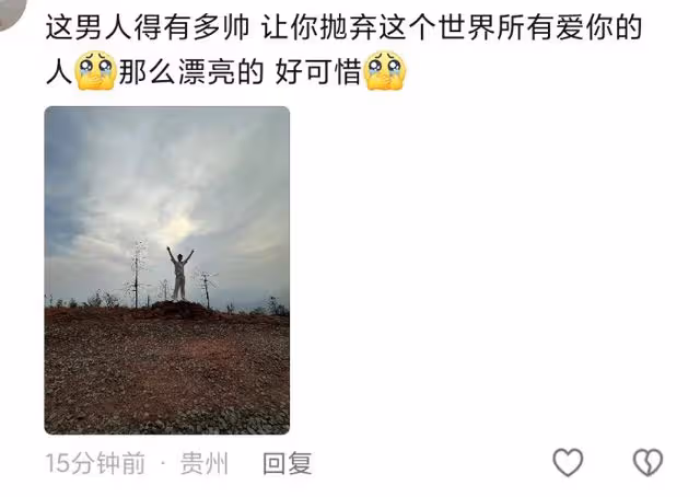 網紅羅婷跳樓輕生,長相酷似演員安悅溪,被男友拋棄患抑鬱症!