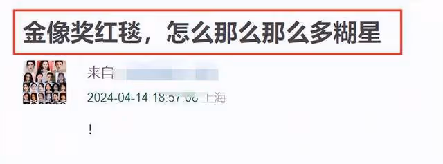 金像獎這一夜,梁朝偉拿了影帝輸了口碑,被嘲「敬老獎」罵聲一片