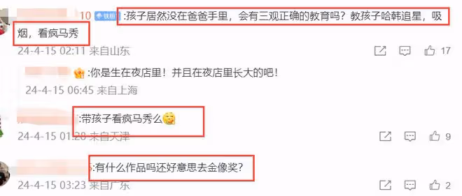 Angelababy承認將在香港發展!拒絕回應封殺風波,談兒子打感情牌