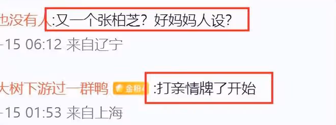 Angelababy承認將在香港發展!拒絕回應封殺風波,談兒子打感情牌