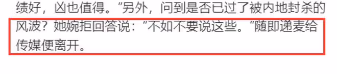 Angelababy承認將在香港發展!拒絕回應封殺風波,談兒子打感情牌