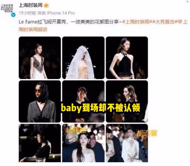 Angelababy承認將在香港發展!拒絕回應封殺風波,談兒子打感情牌