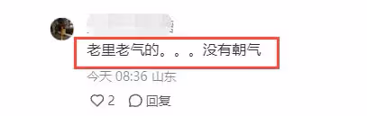 章澤天自曝有帕金森基因,經常手抖,穿搭老氣橫秋,發言通篇語病