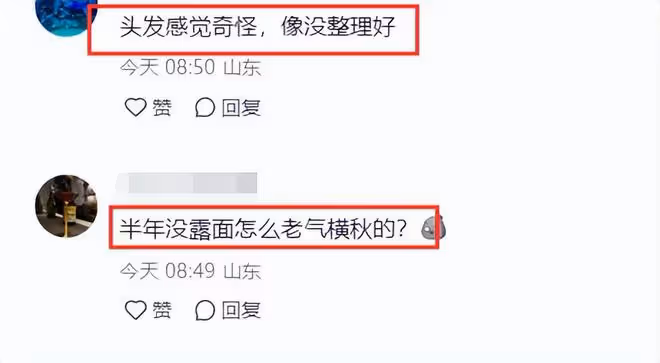章澤天自曝有帕金森基因,經常手抖,穿搭老氣橫秋,發言通篇語病