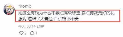 章澤天自曝有帕金森基因,經常手抖,穿搭老氣橫秋,發言通篇語病
