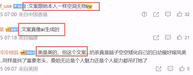 章澤天自曝有帕金森基因,經常手抖,穿搭老氣橫秋,發言通篇語病