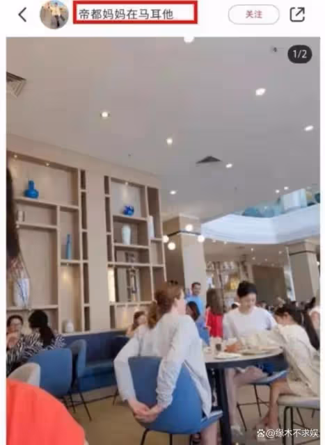 章澤天自曝有帕金森基因,經常手抖,穿搭老氣橫秋,發言通篇語病