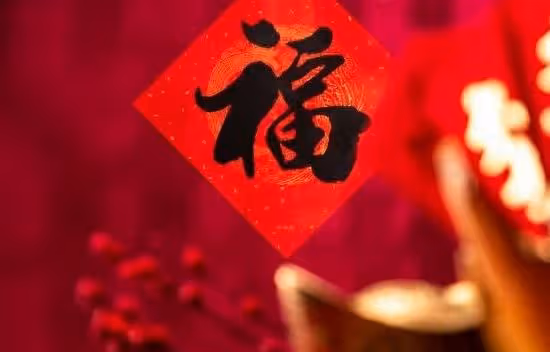 雙魚座:喜鵲嘰嘰來報喜,你要撞大運!好事扎堆,家庭興旺!