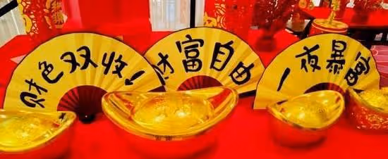 雙魚座:喜鵲嘰嘰來報喜,你要撞大運!好事扎堆,家庭興旺!