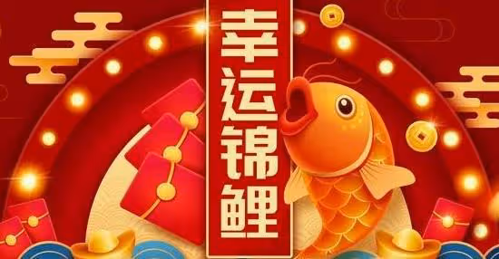 雙魚座:喜鵲嘰嘰來報喜,你要撞大運!好事扎堆,家庭興旺!