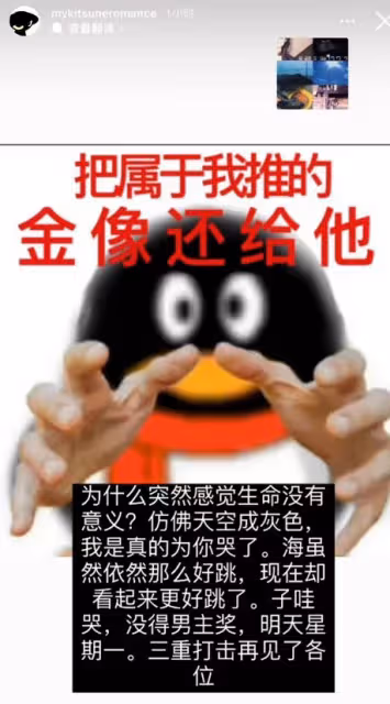 吳費曼成黃子華沒獲影帝最大受害者,網友調侃:一賭輸吉他!