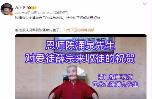 國家一級演員陳湧泉因病去世,兒子發布訃告,最後露面曝光了!