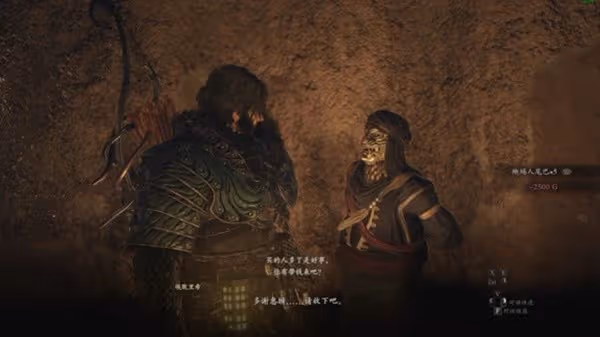 《龍之信條2》禁咒研究院服獲取方法