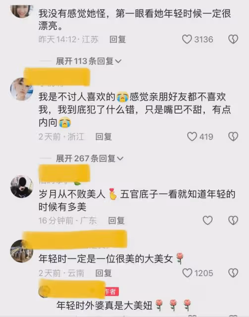 女子曬83歲姥姥，一頭銀髮背影宛如少女，網友：美人在骨不在皮