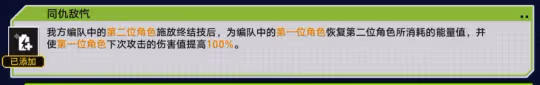 【崩壞:星穹鐵道】試用銀枝0T活動!「戰意狂潮」第三關攻略