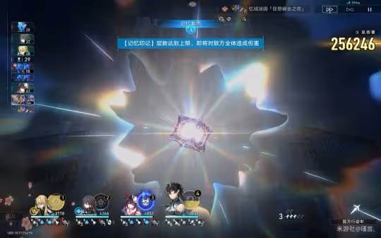 【崩壞:星穹鐵道】忘卻之庭——白夜夢國記滿星攻略