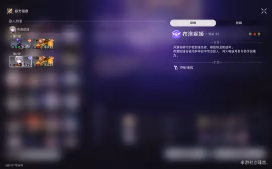 【崩壞:星穹鐵道】忘卻之庭——白夜夢國記滿星攻略