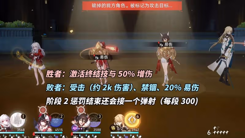 崩鐵:2.1新混沌滿星攻略|砂金200萬血?角色配隊推薦