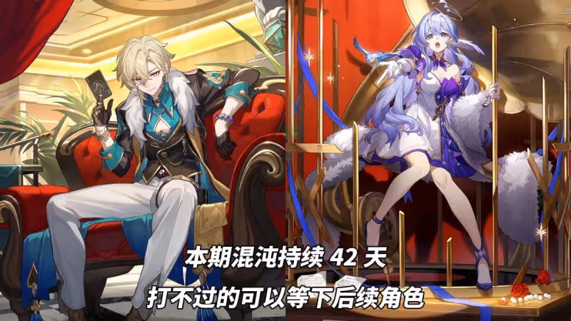 崩鐵:2.1新混沌滿星攻略|砂金200萬血?角色配隊推薦