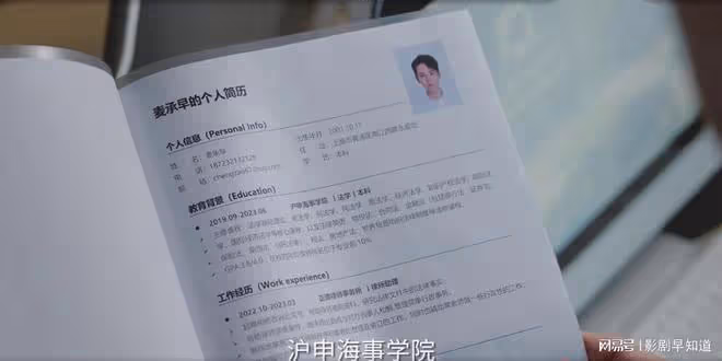 《承歡記》麥承早和家人疏離的原因，找到了，問題出在父母身上