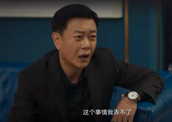 《城中之城》趙輝失行長之位,改變八個家庭,吳顯龍、蘇見仁慘死