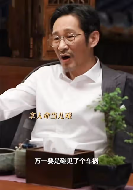 《城中之城》趙輝失行長之位,改變八個家庭,吳顯龍、蘇見仁慘死