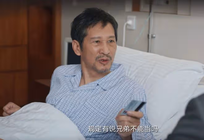 《城中之城》趙輝失行長之位,改變八個家庭,吳顯龍、蘇見仁慘死