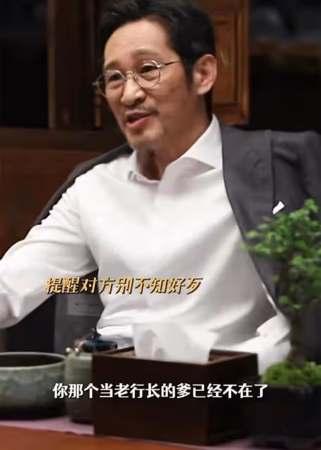 《城中之城》直到胡悅爬上床，程家元都不知道，蘇見仁的死有多冤