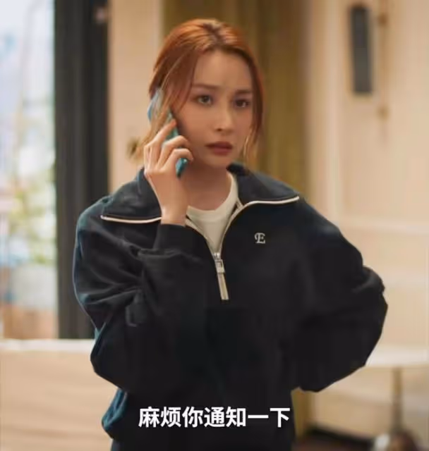 《城中之城》趙輝沒想到 ，身邊最危險的敵人不是周琳，而是胡悅