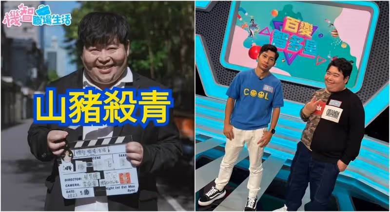 山豬猝逝｜逸祥一早去加護病房看最後一面　哭腫眼：真的很難過
