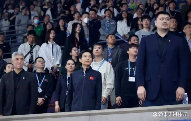 小米老闆雷軍今夜7點半現場觀賽CBA！籃協主席姚明陪同