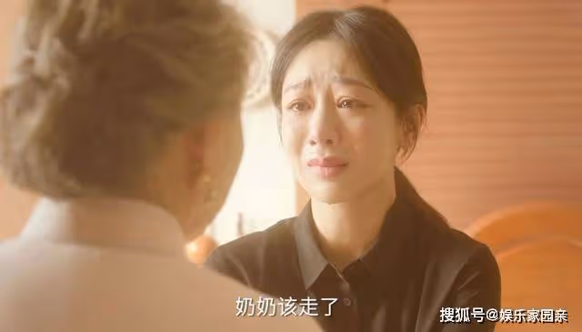 《承歡記》麥承歡繼祖母去世，為何留給孫女的是酒店，而不是房子？