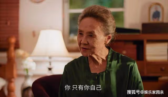 《承歡記》麥承歡繼祖母去世，為何留給孫女的是酒店，而不是房子？