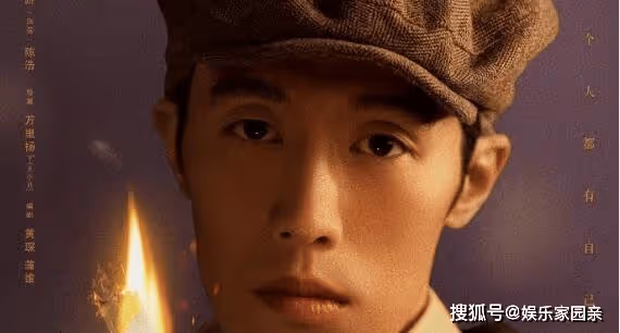 《群星閃耀時》黎秋實和男主什麼關係？《群星閃耀時》男二是誰演的？