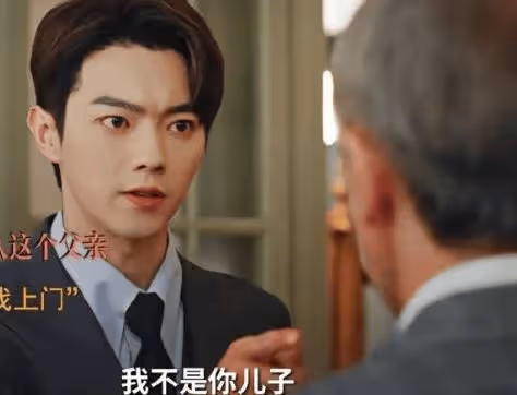 《承歡記》姚志明為什麼要興安里？《承歡記》姚志明爸爸為什麼坐牢？