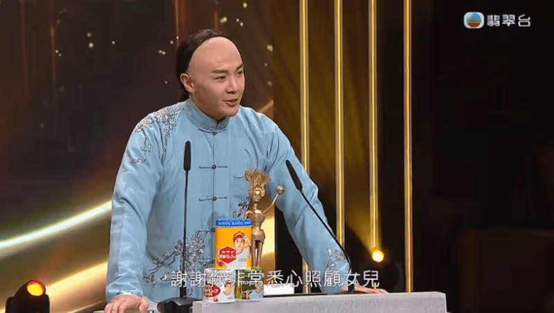 TVB節目再模仿陳自瑤黑面一幕!李佳芯被打馬賽克也重現