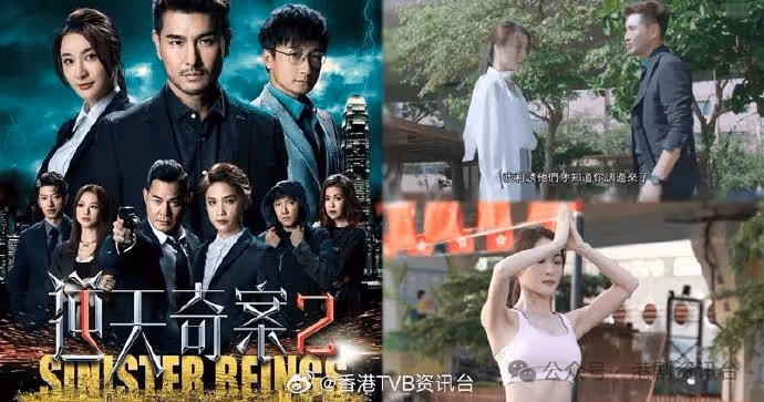 TVB視帝回應老婆發福追二胎!王菲與男友一起接受訪問