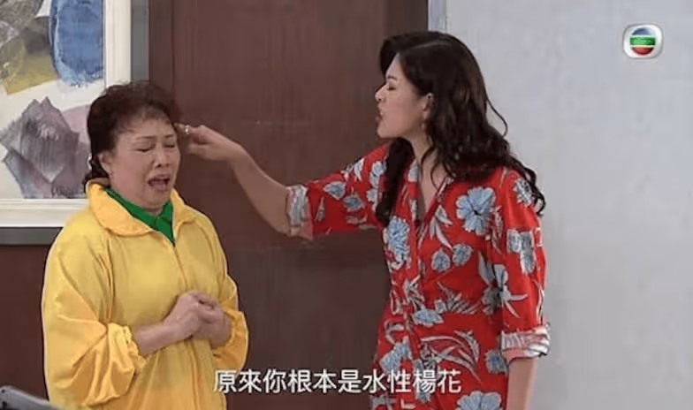 TVB最新收視出爐!內地古裝劇不及《逆天奇案2》