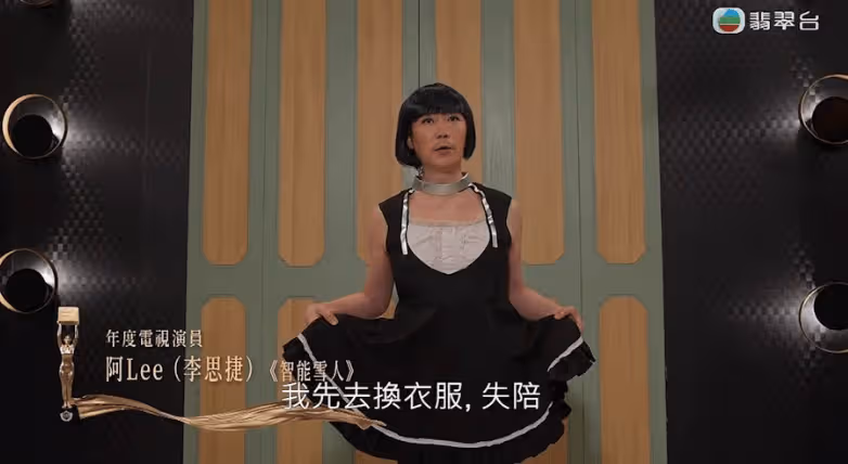 TVB最新收視出爐!內地古裝劇不及《逆天奇案2》