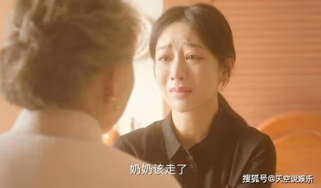 《承歡記》麥承歡永遠不知,奶奶死前立的遺囑,是對她最深的算計!