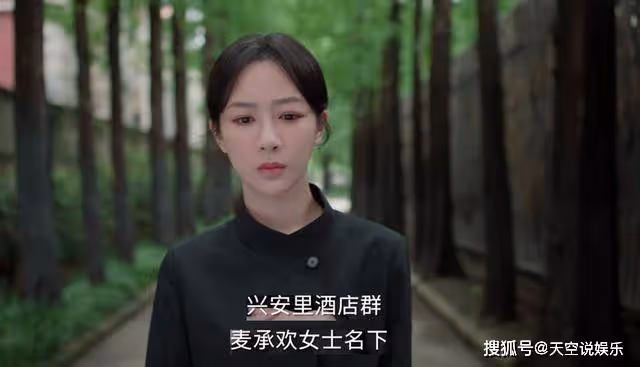 《承歡記》麥承歡永遠不知,奶奶死前立的遺囑,是對她最深的算計!