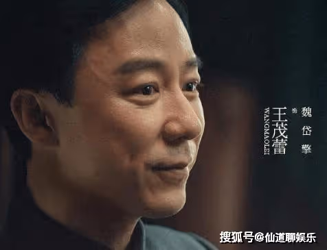 《群星閃耀時》向遠生有原型嗎？《群星閃耀時》魏岱擎是誰演的？